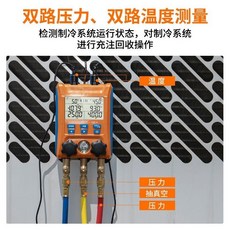 精創 LMG-10 電子冷媒壓力表, 1個, 冷媒管藍色低壓1.5米800PSI