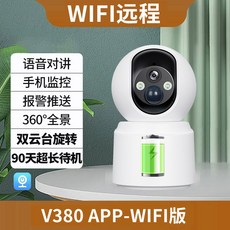 듀얼 스크린이있는 WiFi 카메라 20MP wi less 6K Cry 유심 Ziicam, 4 WIFI 배터리 버전 전기 연결 필요 없음 WIFI, 32GB, 1개