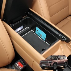 Amzcar Central Console Armrest Box Storage Organizer Container Tray Car Interior Stowing Tidying C