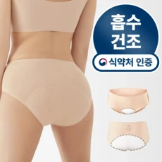 쿠프 방수 생리팬티 밤부힙허거 식약처 인증