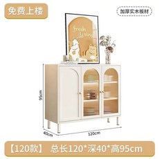 화이트 수납장 홈카페 슬림 틈새 부엌 그릇 진열장 팬트리 고급 원목 낮은, C. 원목 120x40x95