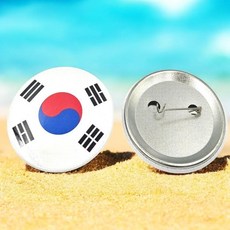 대한민국 여행용 해외여행 기념일 뱃지 58mm 행사용 국경일 태극기, 1개, 상세페이지 참조