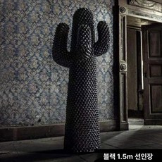 선인장 대형 매장용 디자인 행어 1.5m 가게 옷 행거, 1.5m블랙