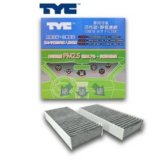 TYC冷氣濾網 福特FOCUS MK3代 (FAC3461PG244AA) 13-19年款 活性碳濾網, 1個