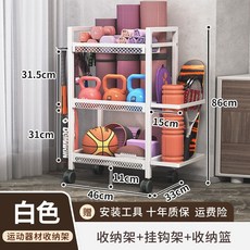 정리함 운동기구 블랙 수납 소도구 요가 보관함 매트, 1개, 1