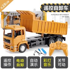 합금 무선 원격 제어 엔지니어링 트럭 전기 크레인 덤프 믹서 장난감 자동차 RC카, 2 x 2000mAh 충전식 배터리, 옐로우  무선 덤프 트럭  일반, 1개