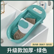 嘉義出貨 懶人洗襪子神器 搓衣板 內衣內褲刷 家用學生宿舍洗衣板 迷你洗衣盆, 升級加厚（顏色隨機）, 1個