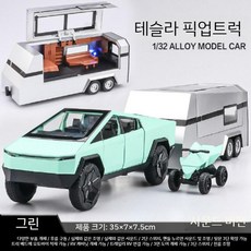 전기픽업트럭장난감 캠핑트레일러 합금미니카 자동차모형 남아선물, 그린 테슬라 스피카 + 사운드라이트 RV + 오프로드