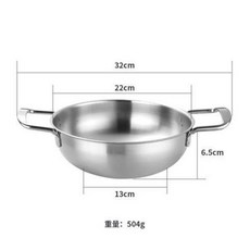 韓式不銹鋼泡麵鍋 單人小火鍋 金色雙耳 幹鍋 燃氣湯鍋 海鮮鍋, 22cm湯鍋【銀色】, 1個