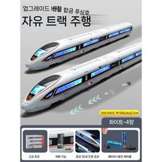 고속철도 장난감 열차 부활 EMU 모델 합금 선로 고속 차량 소년, 공식 표준, 전기 4량 - 골든 피닉스