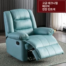 리클라이너 패브릭 컵홀더형 안락의자 듀얼 USB 전동, 수동 +각도조절, 민트 테크
