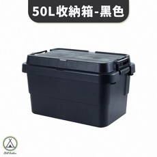 【萩凹豆】收納箱, 1個, 第三代加厚款硬式收納箱, 黑色