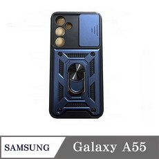 三星 SAMSUNG Galaxy A55 手機殼 防摔 指環支架 滑動鏡頭保護蓋
