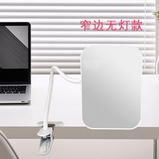 夾式化妝鏡 伸縮支架桌上鏡, 白色帶夾無燈