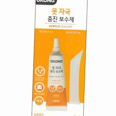 벽면 못자국 충진 보수제 백색 15ml 못자국보수, 1개