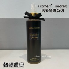 women'secret 香氛身體噴霧 250ml, 1個, 熱情寶貝250ml