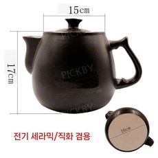 픽바이 옹기약탕기 약탕기 미니 중탕기 장독 냄비 티팟 전기주전자, F. 블랙 4L (인덕션/화염 겸용)