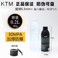 高壓氣瓶 儲氣瓶 潛水氧氣瓶 儲氣罐 30mpa 加厚防爆 潛水專用 壓縮空氣氧氣瓶潛水用品, 1個, 30mpa 加厚版  0.2l送密封圈