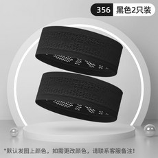 本島出貨 運動髮帶女士瑜伽止汗帶吸汗頭帶頭巾男跑步專用防導汗頭箍套頭戴健身髮帶, 黑色2條【包容碎髮/快速吸汗/透氣散熱】, 1個