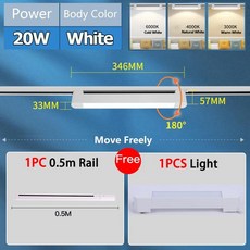 트랙 라이트 스포트라이트 레일 고정장치 의류 매장 주방 실내 스팟 램프, 1개, 6. 1pcs White 20W 1set / C....