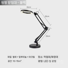 확대독서기 독서등 pcb확대경 검 스탠드 검사경 돋보기, A. 확대경 30배 LED