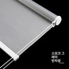 압축 봉 블라인드 원룸 리프팅 암막커튼 두꺼운 무타공, 0.95x2m, 1개, 스모크그레이 반암막