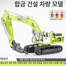 52QUAD 6w굴삭기 굴착기 저가동 회전링크 빗자루 타이어굴삭기 코끼리집게 판매, 건설 공사 차량, 1개, 파괴기 그린
