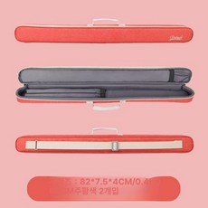 대금 케이스 국악기 롱 가방 주머니 휴대용 가방 피리, 1개, 2개 세트 80cm 오렌지