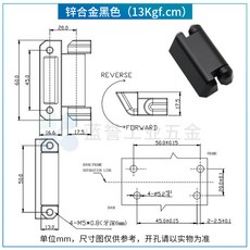 KST科斯特 阻尼鉸鏈 任意停活頁 工業設備配電箱機櫃門鉸鏈, 鋅合金黑色1.3N.m（13Kgf.cm, 鋅合金黑色1.3N.m（13Kgf.cm