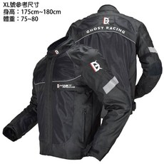 【Ibuy部品】騎士服 四季 夏季 透氣 五件護具 可拆內裡 重機, 1個, Y05-XL