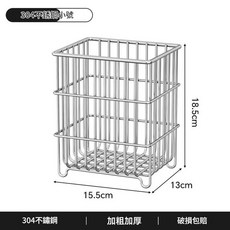 304不鏽鋼收納筐 小號 提手款, 1套