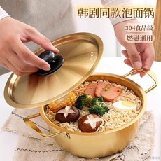 桃園出貨 韓國泡麪鍋小煮鍋家用不鏽鋼雙耳螺螄粉湯鍋韓式拉麪鍋電磁爐燃氣, 1個, 活動中【升級款+五層硬鋼】,18cm雙耳海鮮鍋單鍋