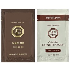 댕기머리 뉴골드샴푸 20개+한방컨디셔너 20개 여행용 일회용샴푸