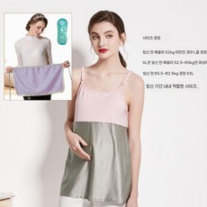 딩밍월드 방사선차단복 임산부 전자파차단속옷 엑스레이, 핑크, L