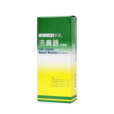 FAR LEADER 華俐 洗鼻器 (未滅菌) 雙速流速、洗得舒適, 1個