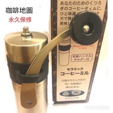 Welead陶瓷手磨［現貨出清］（永久保修）不鏽鋼陶瓷芯磨豆機，手動研磨，便攜可水洗, 1個, 金色, 約20g