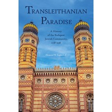 (영문도서) Transleithanian Paradise: A History of the Budapest Jewish Community 1738- 1938 Paperback, Purdue University Press, English, 9781612497808