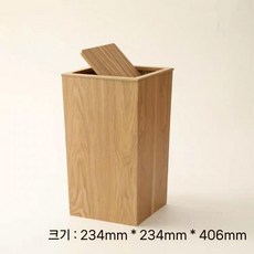 원목쓰레기통 침실 휴지통 카페 페달 원목 거실, C