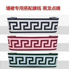 網紅仿青磚紋自粘牆紙 適合商用餐館, 1個, 10釐米高10米長綠色腰線, 綠色