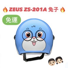 ZEUS 108 AS-201A 兔子 輕量化 童帽 半罩安全帽-多色可選, 兔子 W343 藍 / 白,小童 50~54CM, 1個