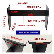 프리미엄 롤랜드 FP30X 페달 3페달포함 P105 스탠드 - 38cm키보드폭용 거치대 2, 1개, A. 검정색