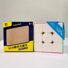 魔域 9CM 教學大魔方 3x3x3 PLUS, 1個