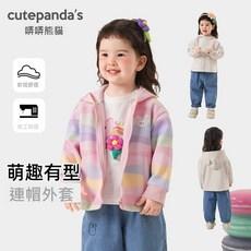 熊貓造型女童連帽外套兒童休閒上衣秋季新款童裝