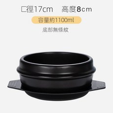 川島鍋 砂鍋 燉蠱 陶瓷鍋 煲湯鍋, 1個, 1100ml帶條紋托盤