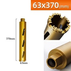 건식 습식 해머 천공기 콘크리트 코어 드릴 비트 적용 빠르고 장착 드릴링 기능, 63mm, 1개