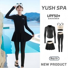 臺灣出貨 分體泳衣女長袖長褲成人2025新款防曬衝浪浮潛水母服海邊度假泳裝