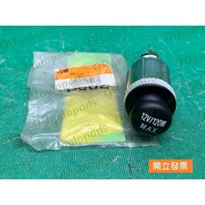 三菱 OUTLANDER 2.4 08- 年 點菸器總成 MN134973, 1個