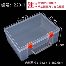 사진보관함 포토 앨범 상자 수납 스튜디오 휴대용 정리함 인화, 1개, AF. 0- 투명 5x9x0cm