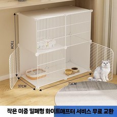 대형 토끼장 특대형 사육장 집 실내 철장 분뇨방지 토끼집 케이지, G. 매장 혜택+바람막이 2열 2층 1열암호화, 1