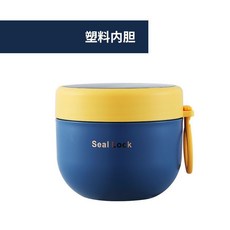 日式 304不鏽鋼 保溫碗 早餐杯 牛奶杯 便當盒, 藍色-不鏽鋼-600ML, 1個